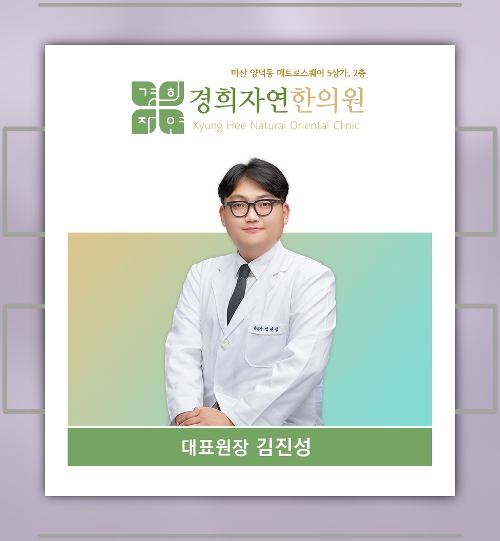 젊은 세대 허리디스크, 갑작스러운 자세 변화가 영향을 줄 수 있어