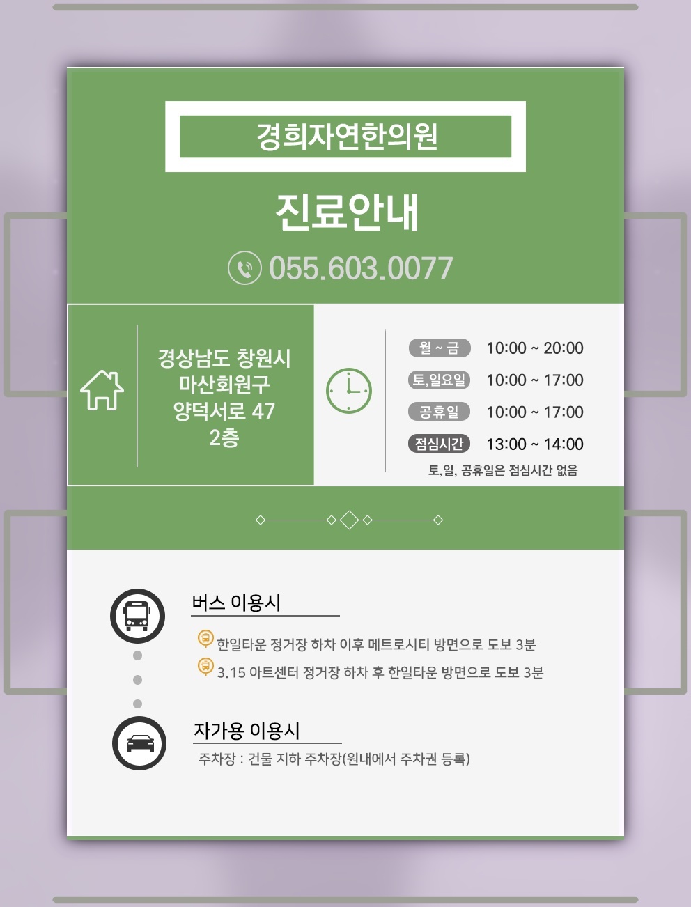 젊은 세대 허리디스크, 갑작스러운 자세 변화가 영향을 줄 수 있어
