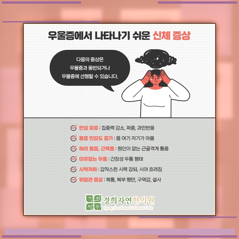 우울증으로 자신과 멀어진 듯한 감정이 들 때