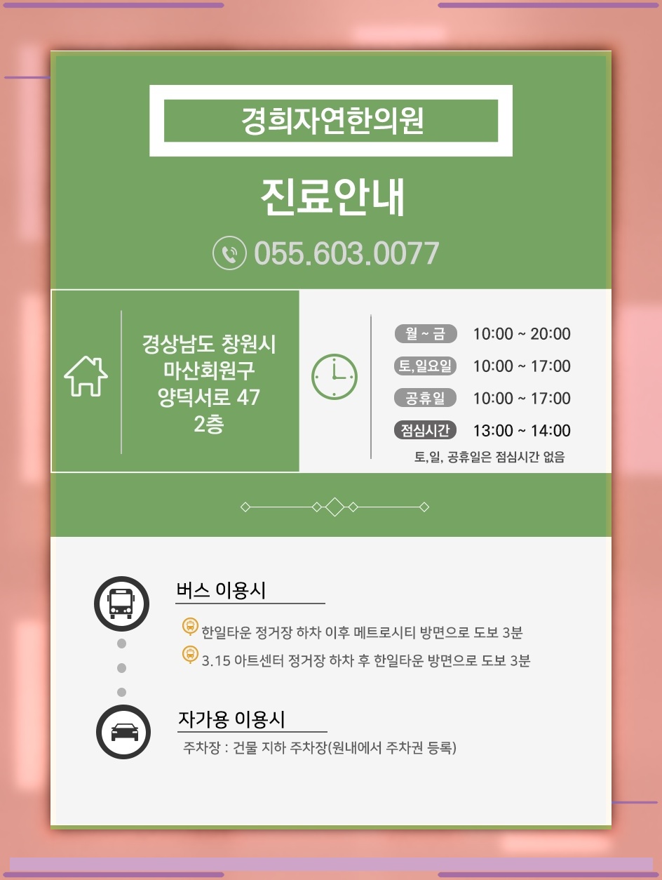우울증으로 자신과 멀어진 듯한 감정이 들 때