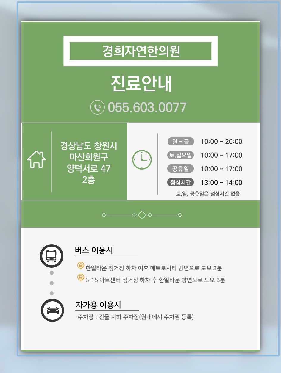 초기 대응이 중요한 안면신경마비의 회복 과정