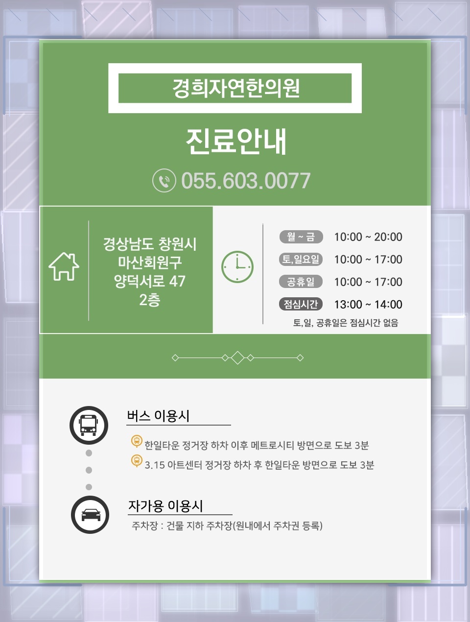 재채기만으로 설명하기 어려운 알레르기비염의 불편