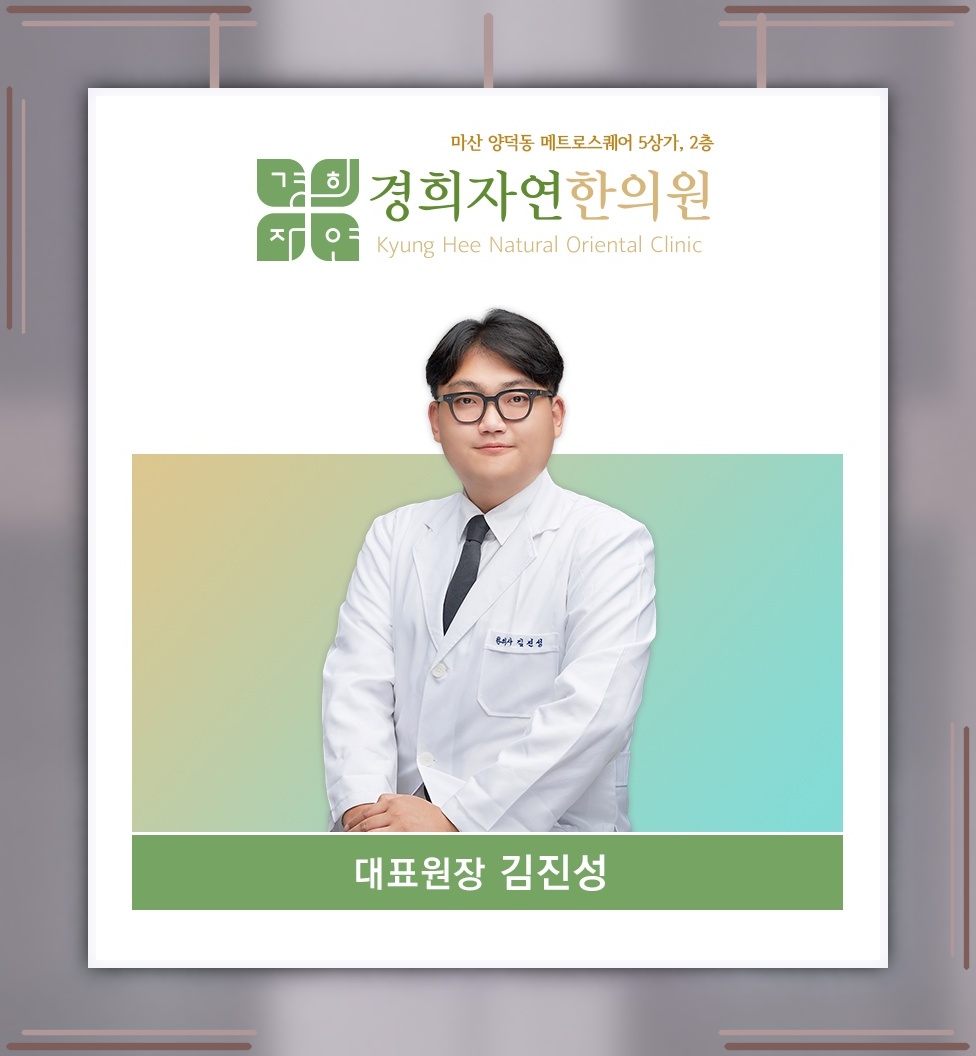 허리부터 다리까지 이어지는 좌골신경통의 저림 증상
