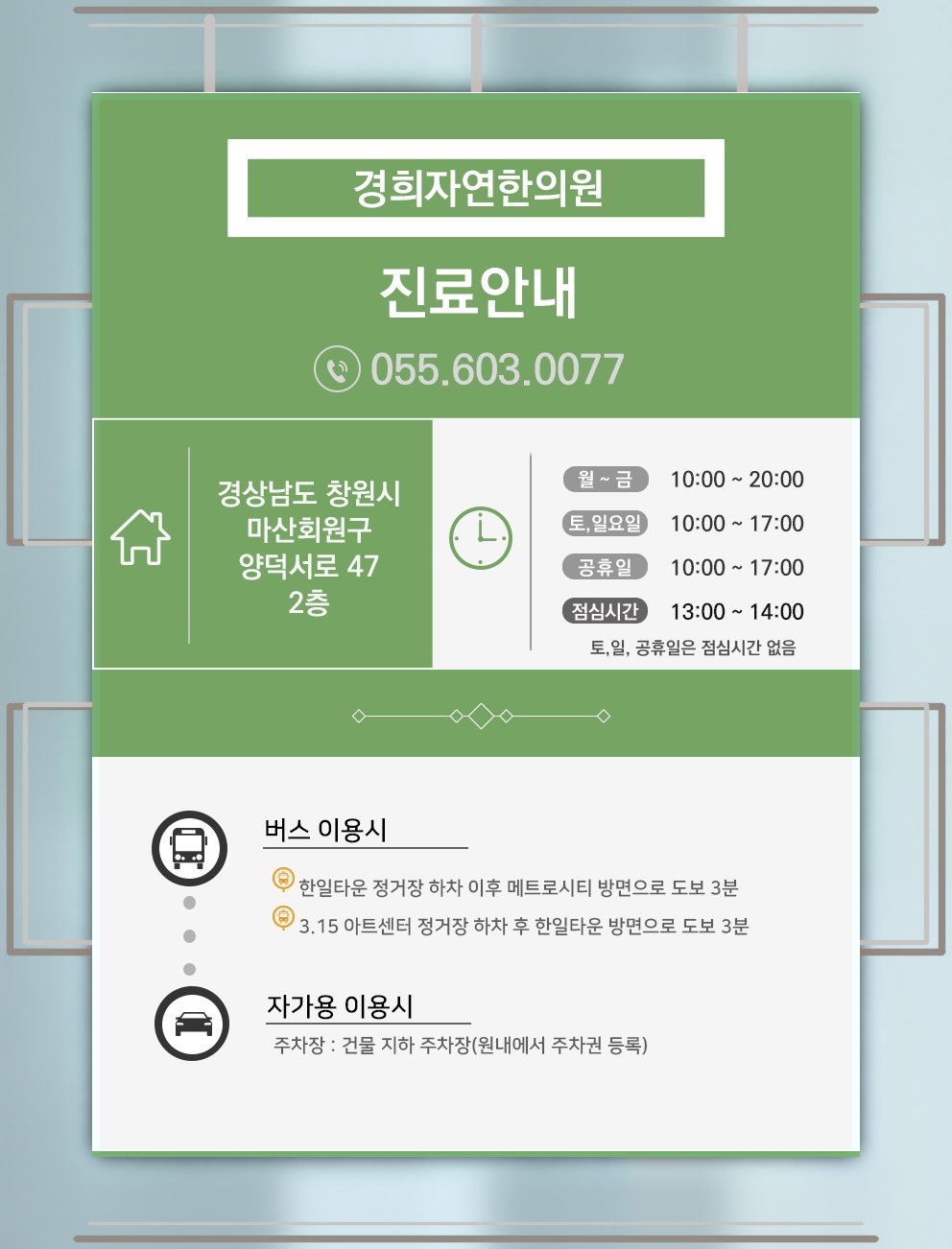 아이에게 나타난 식욕부진, 식사를 줄이는 이유 살펴보기