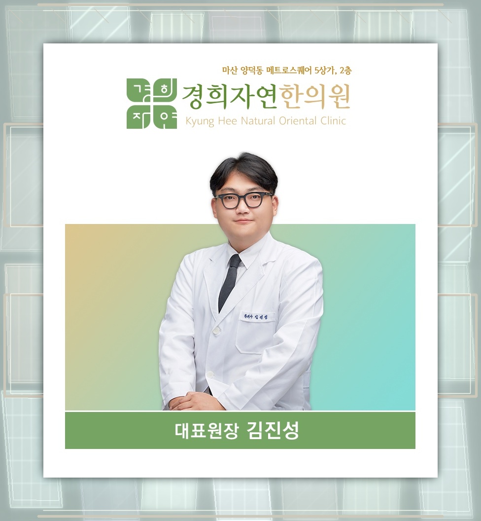 잠들기 전 다리에 벌레가 기는 듯한 하지불안증후군