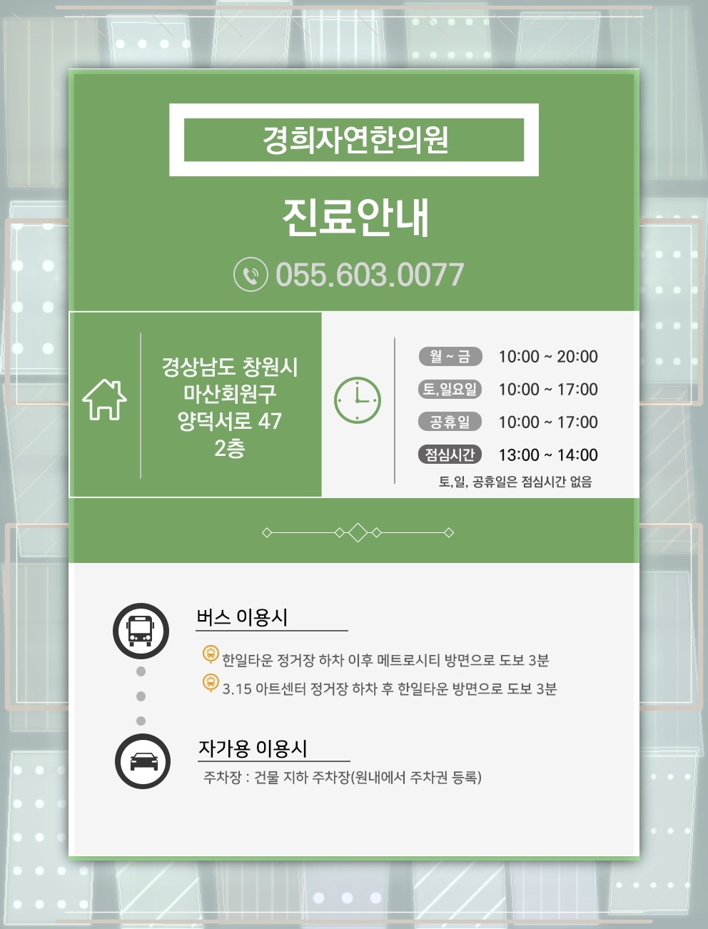 잠들기 전 다리에 벌레가 기는 듯한 하지불안증후군