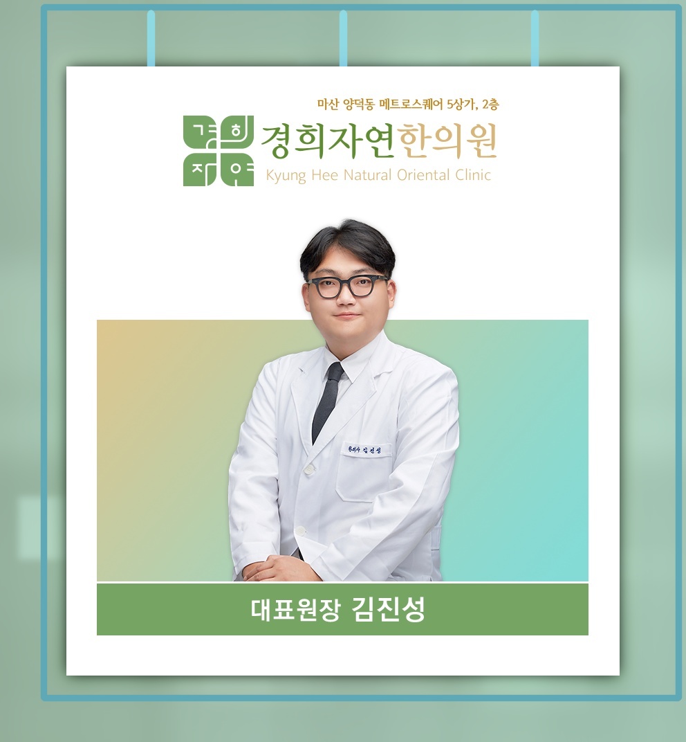 어깨가 굳어가는 오십견, 회복을 위한 관리 시기