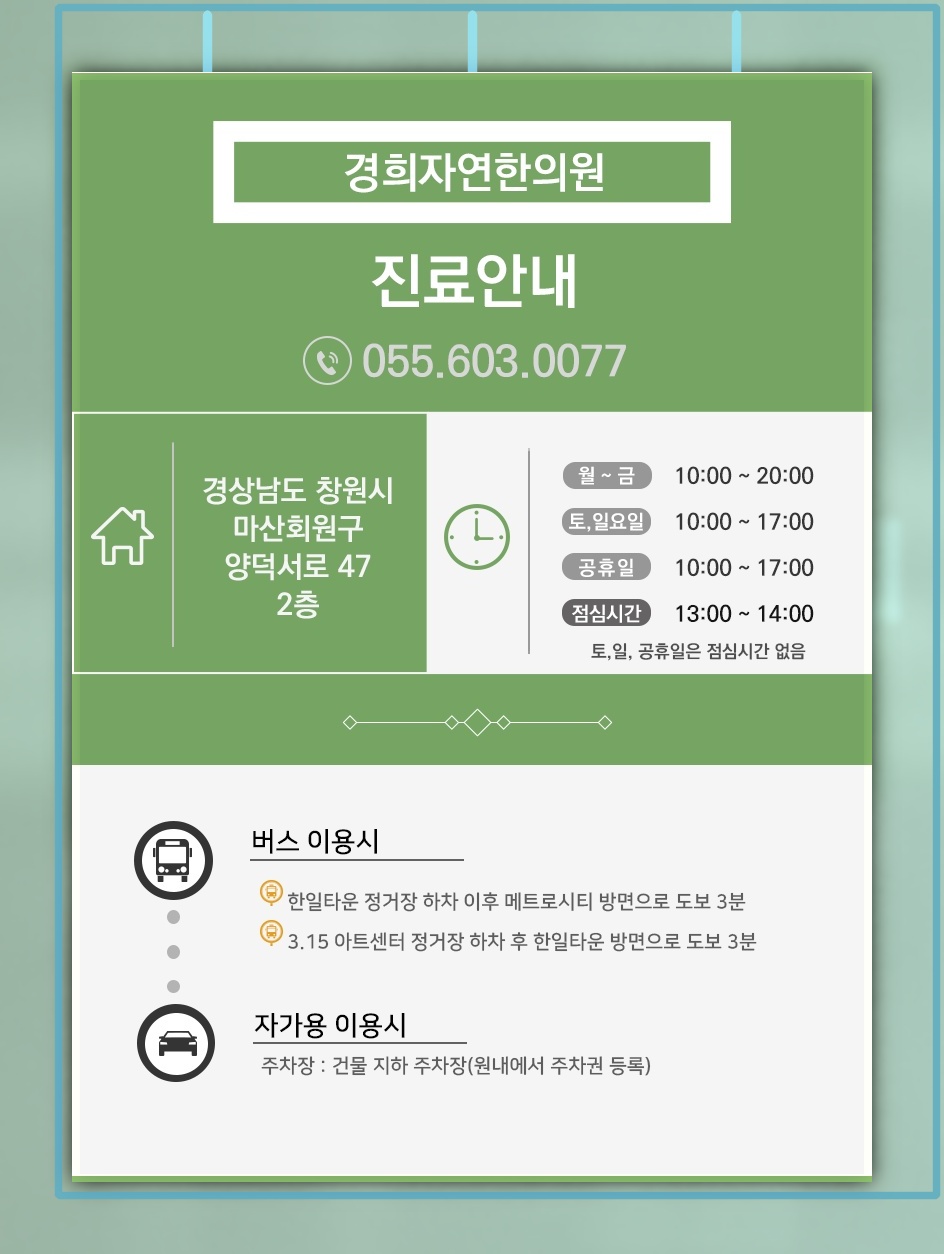 어깨가 굳어가는 오십견, 회복을 위한 관리 시기