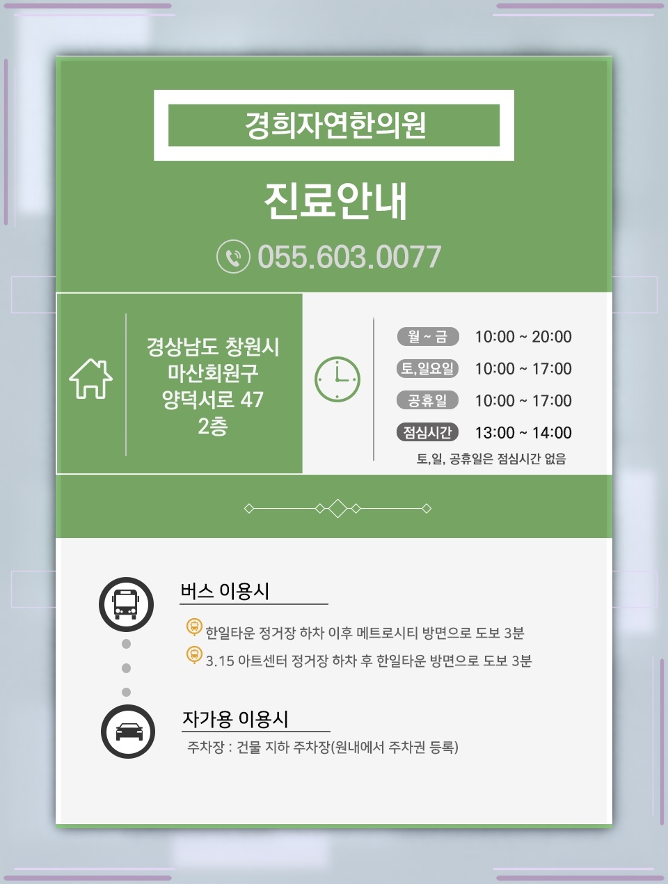 손떨림으로 자신감이 위축될 때, 본태성떨림의 증상과 원인