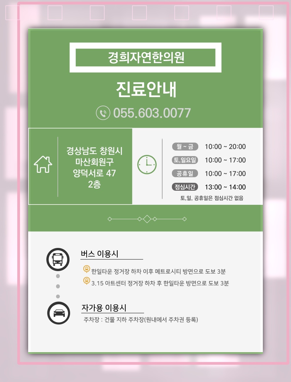 다낭성난소증후군과 부정출혈의 양상 및 관리 방향