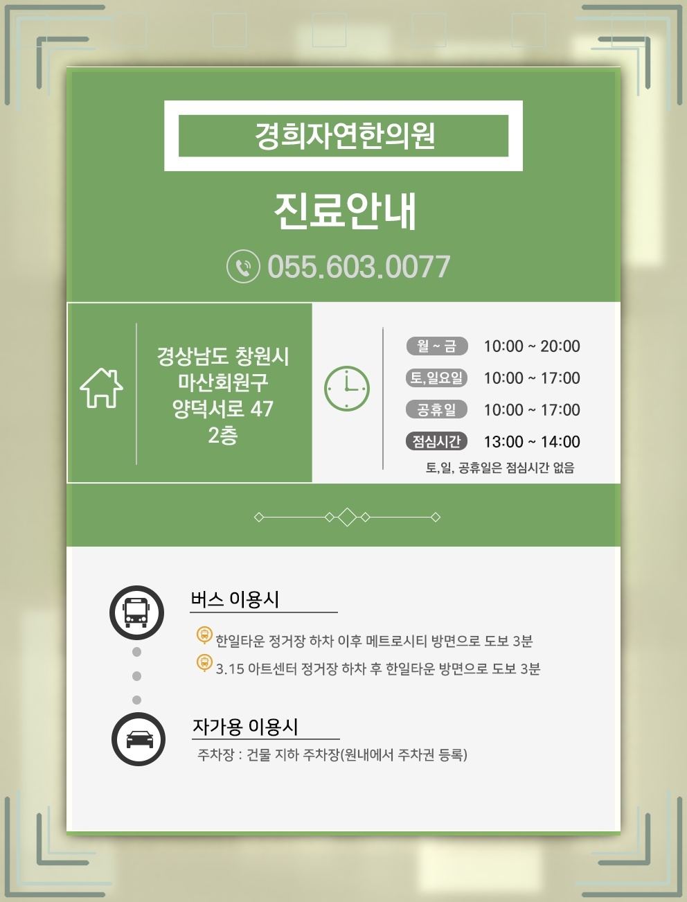 깊이 잠들지 못해 낮에도 이어지는 불면증 피로