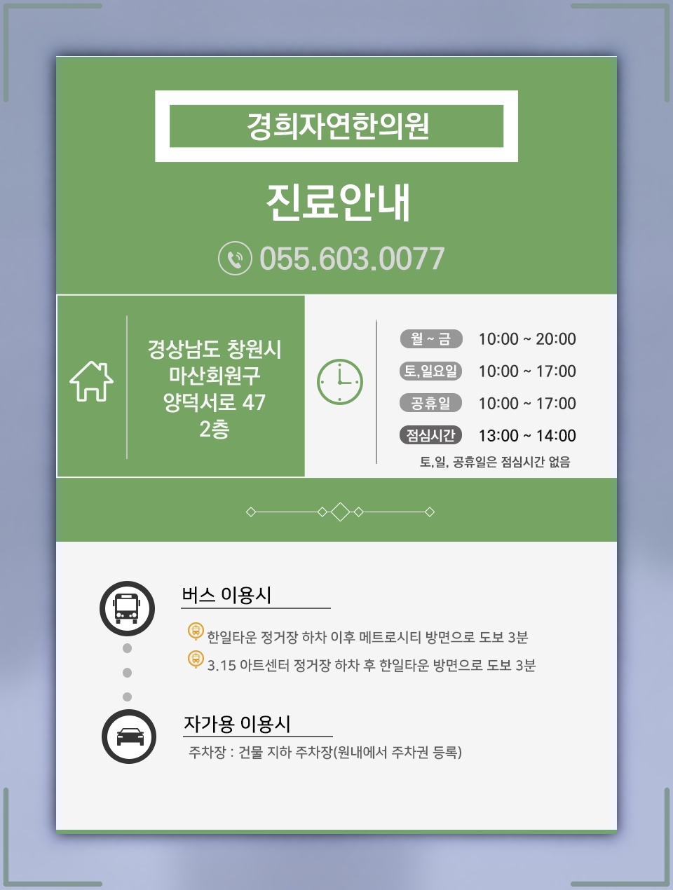 불안과 긴장이 이어질 때 심해지는 기능성소화불량