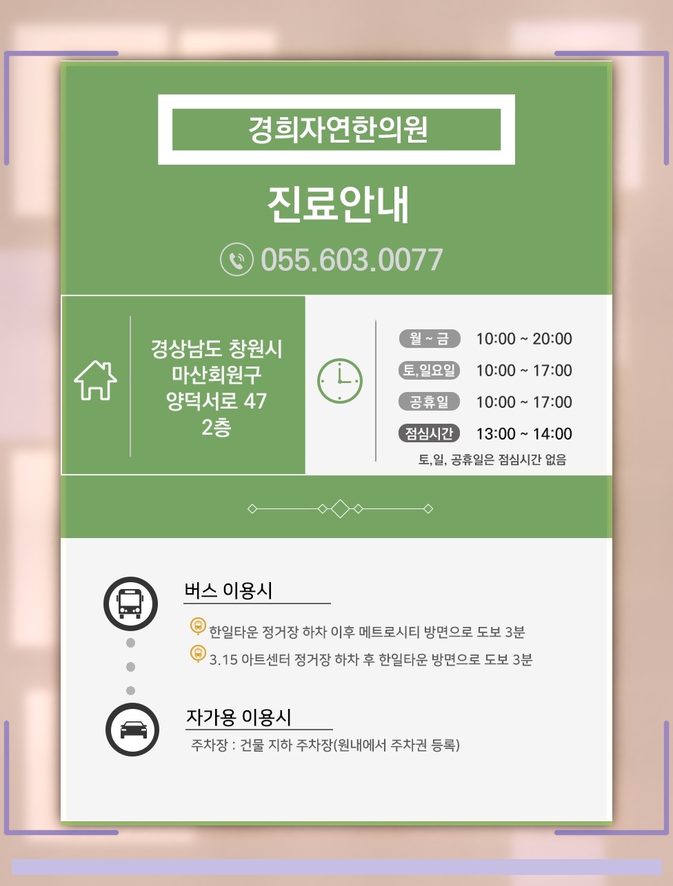 계속되는 피로감, 만성피로의 원인과 일상 속 점검